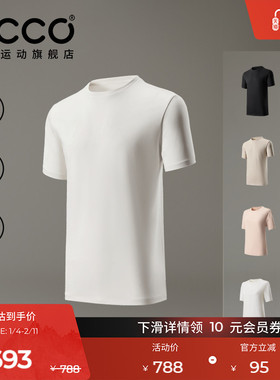 ECCO爱步短袖 百搭休闲户外运动短袖男女同款T恤夏ES251T017