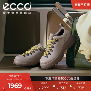 ECCO爱步女鞋休闲鞋 新款真皮百搭厚底运动鞋通勤 踪迹30 220713