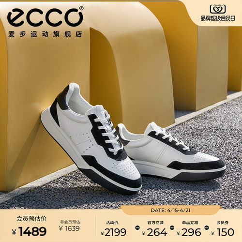 直接注塑，合脚稳固