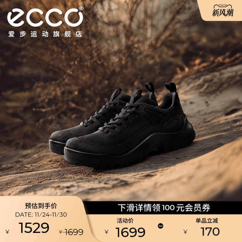 ECCO爱步登山鞋男款 轻盈减震牛皮耐磨户外跑鞋 越野822354