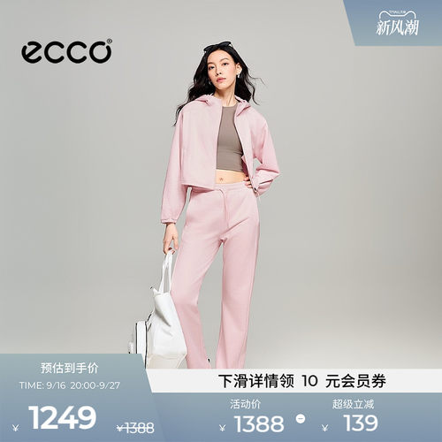 ECCO×NRL联名舒适通勤运动卫裤