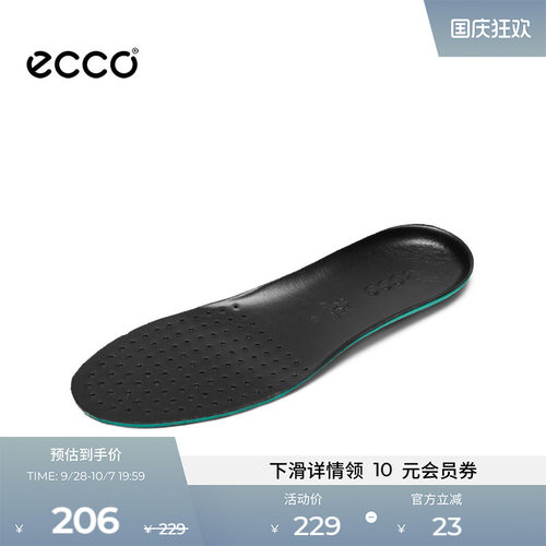 爱步鞋垫Ecco柔软皮质