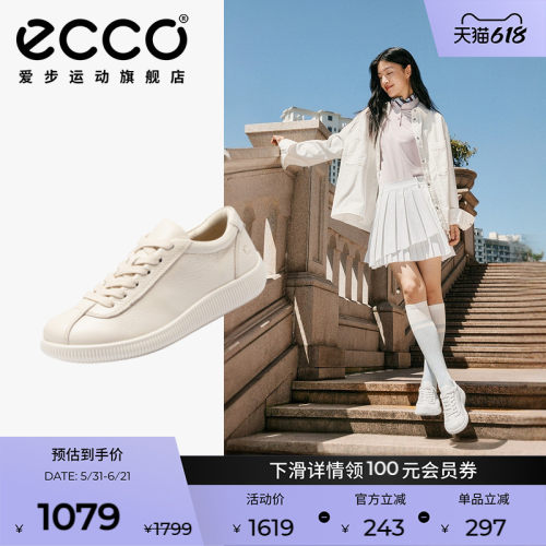 ECCO爱步女鞋休闲鞋 新款百搭轻便平底板鞋德训鞋 柔酷零点220263