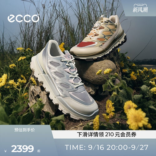 ECCO爱步防水网面登山徒步鞋