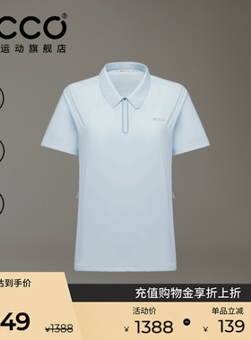 ECCO高尔夫POLO衫女款 26新款简约舒适运动短袖女EG261T035