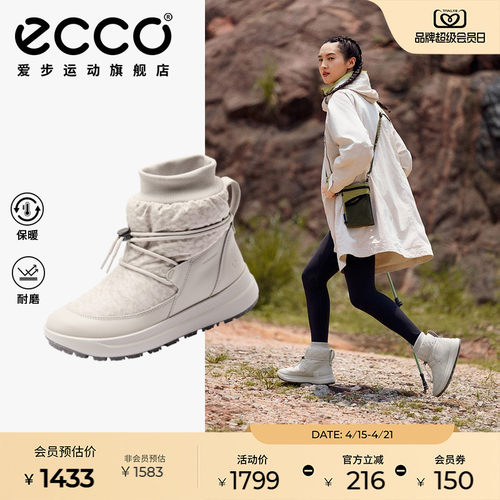 直接注塑，合脚稳固