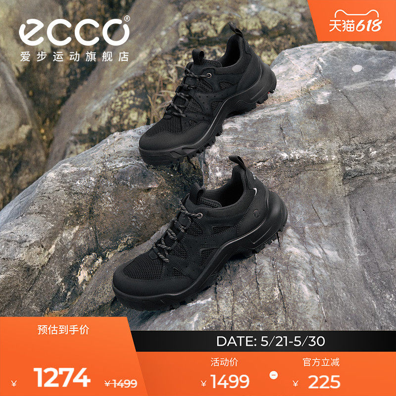 ECCO爱步登山鞋男士 春夏减震轻盈防滑网面户外徒步鞋 越野82