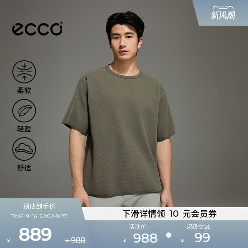 ECCO爱步华夫格T恤 2026新款亲肤舒适休闲圆领短袖男士ES263T030