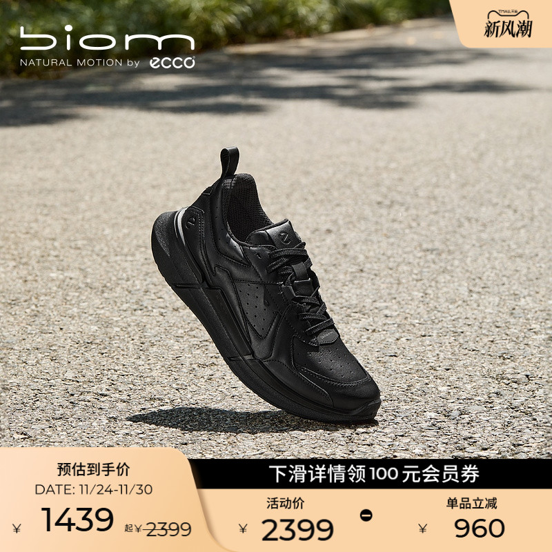 ECCO爱步休闲鞋男款 轻盈舒适缓震运动鞋男 健步BIOM2.2 830844