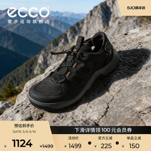 ECCO 841444