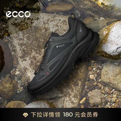 ECCO爱步男防水耐磨徒步登山鞋