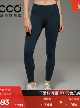 ECCO爱步紧身裤女25新秋薄运动速干弹力舒适高腰瑜伽裤ES251P015F
