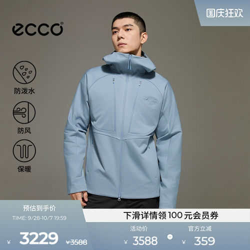 ECCO×白山联名加绒防风软壳外套