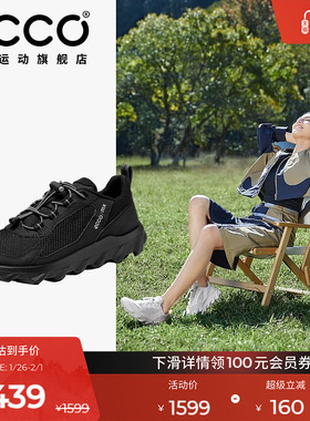 ECCO爱步跑步鞋女 耐磨透气低帮休闲运动鞋女鞋 驱动820263