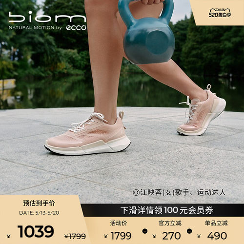 830753鞋子BIOMEcco/爱步