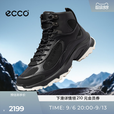 ECCO爱步徒步鞋女 防水支撑透气户外运动登山鞋RECEPTOR XP854353
