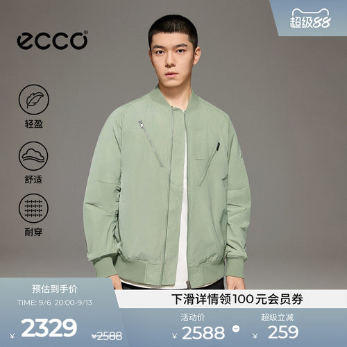 ECCO白山联名轻薄户外夹克男款