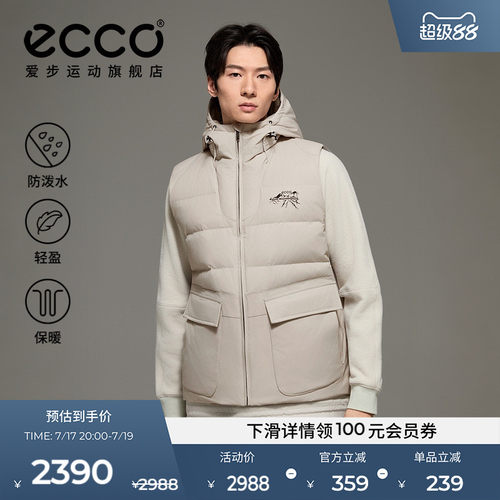 25新户外防泼水轻量羽绒马甲外套
