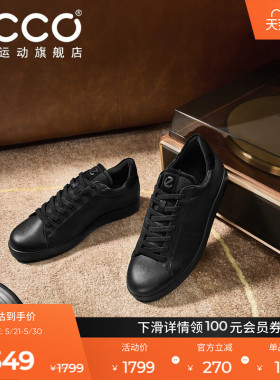 ECCO爱步运动休闲鞋男 黑色时尚百搭轻便休闲板鞋 街头轻巧521304