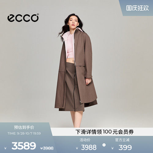 ECCO×NRL联名防水女款冲锋衣