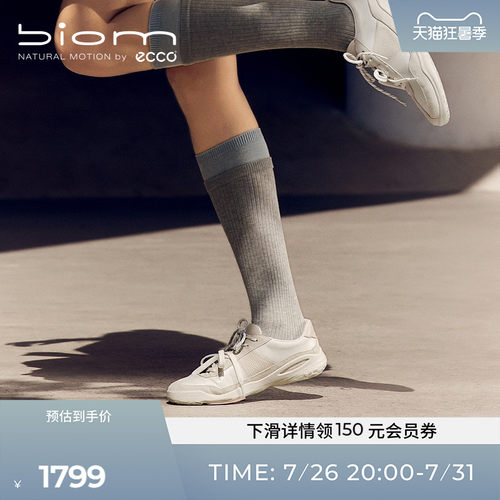 ECCO爱步女鞋 26新薄底运动双系带休闲鞋 健步BIOM LITE TR840113