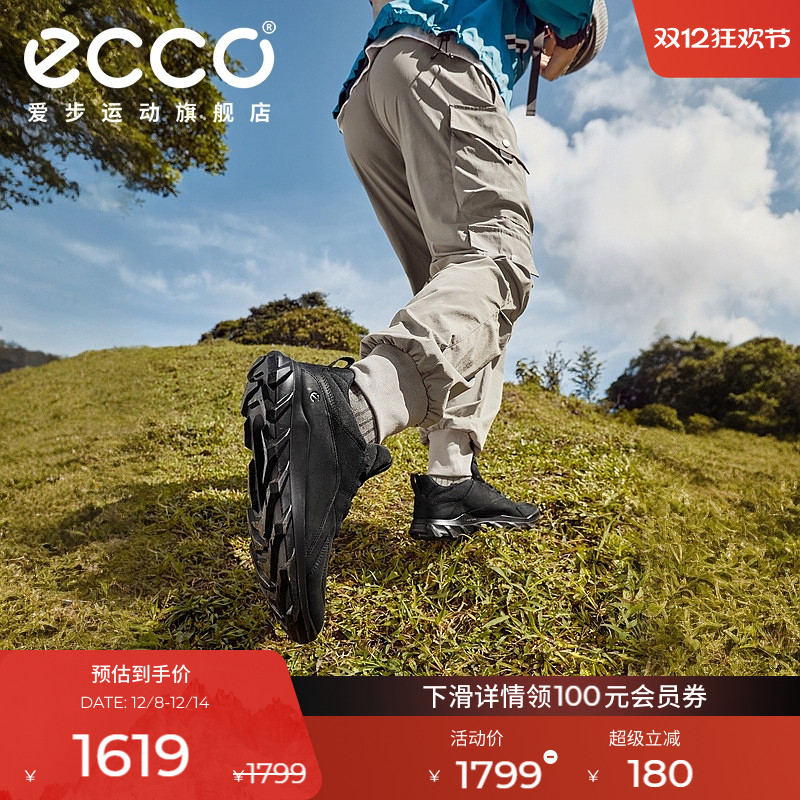 ECCO爱步驱动系列户外运动鞋