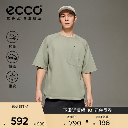 白山联名