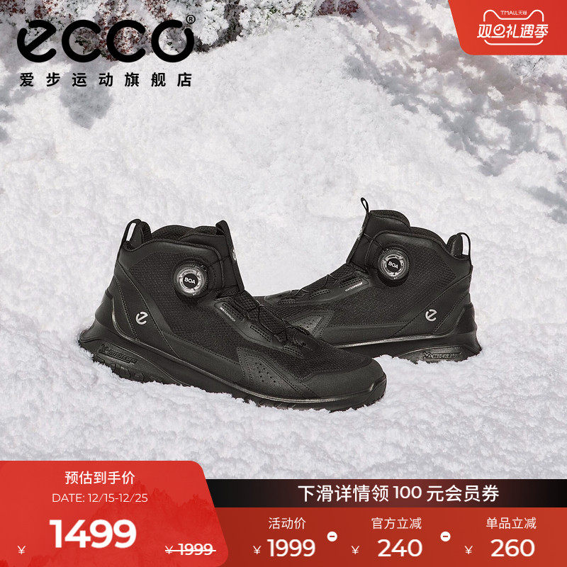 ECCO爱步登山鞋冬季25新款高帮保暖防滑户外徒步鞋男 奥途824344