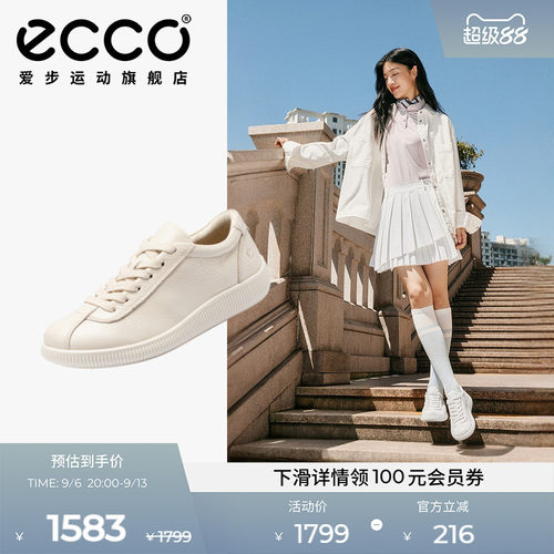 ECCO爱步女鞋休闲鞋 新款百搭轻便平底板鞋德训鞋 柔酷零点220263