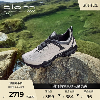 ECCO爱步登山鞋男款 户外山系越野徒步跑鞋 健步BIOMC踪迹803324