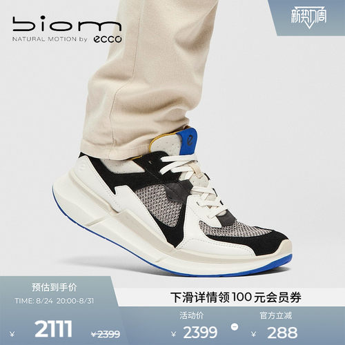 自然律动，裸足科技