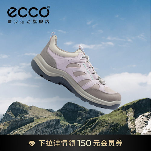 直接注塑，合脚稳固