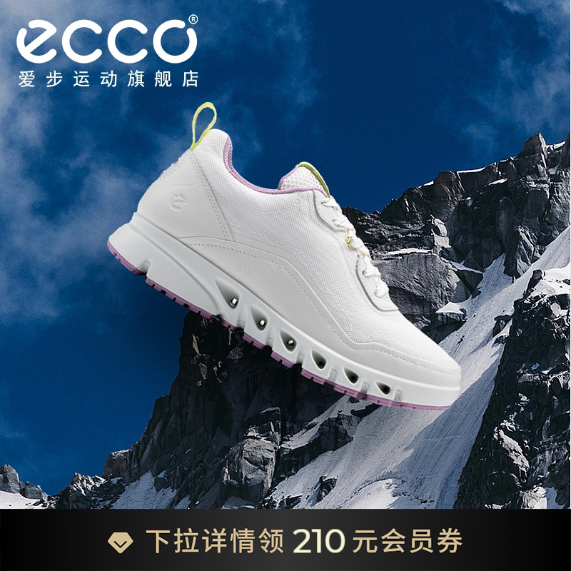 直接注塑 合脚稳固