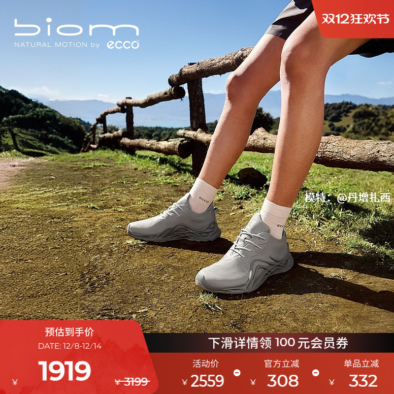 自然律动，裸足科技