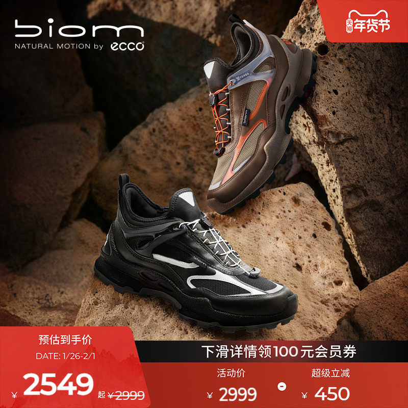 ECCO爱步登山鞋男防水透气户外徒步鞋秋 健步BIOMC踪迹803384,户外/登山/野营/旅行用品,登山鞋/徒步鞋,淘宝优惠券,粉丝福利购,淘宝优惠卷