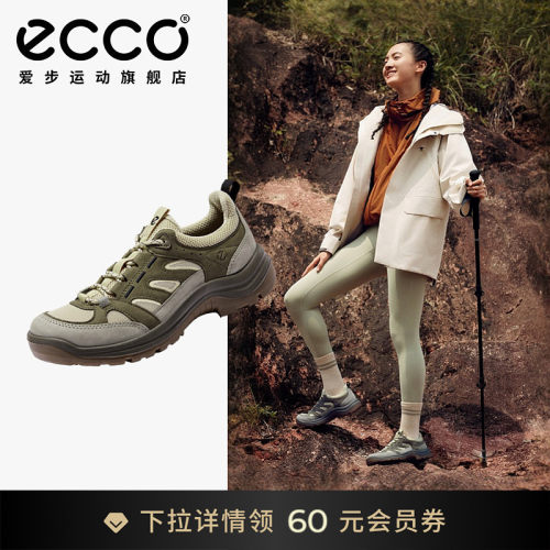 ECCO爱步登山鞋女 缓震防滑抓地户外运动徒步鞋女款 越野822373