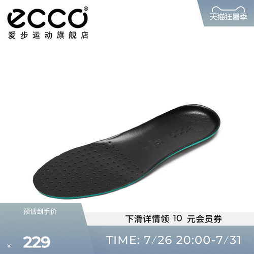爱步鞋垫Ecco柔软皮质