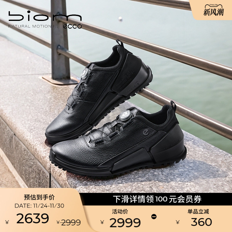 自然律动 裸足科技