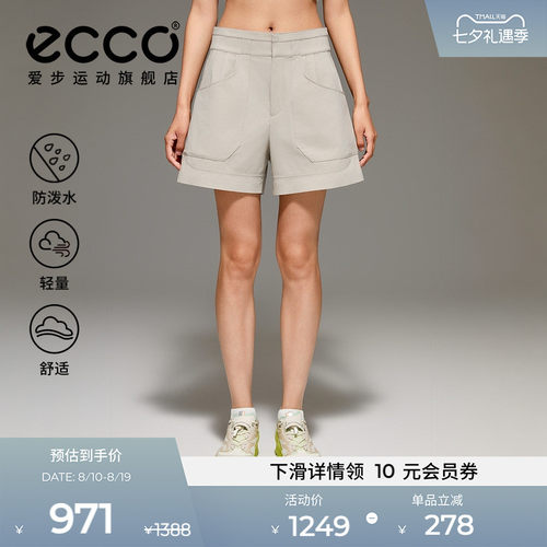 轻薄舒适