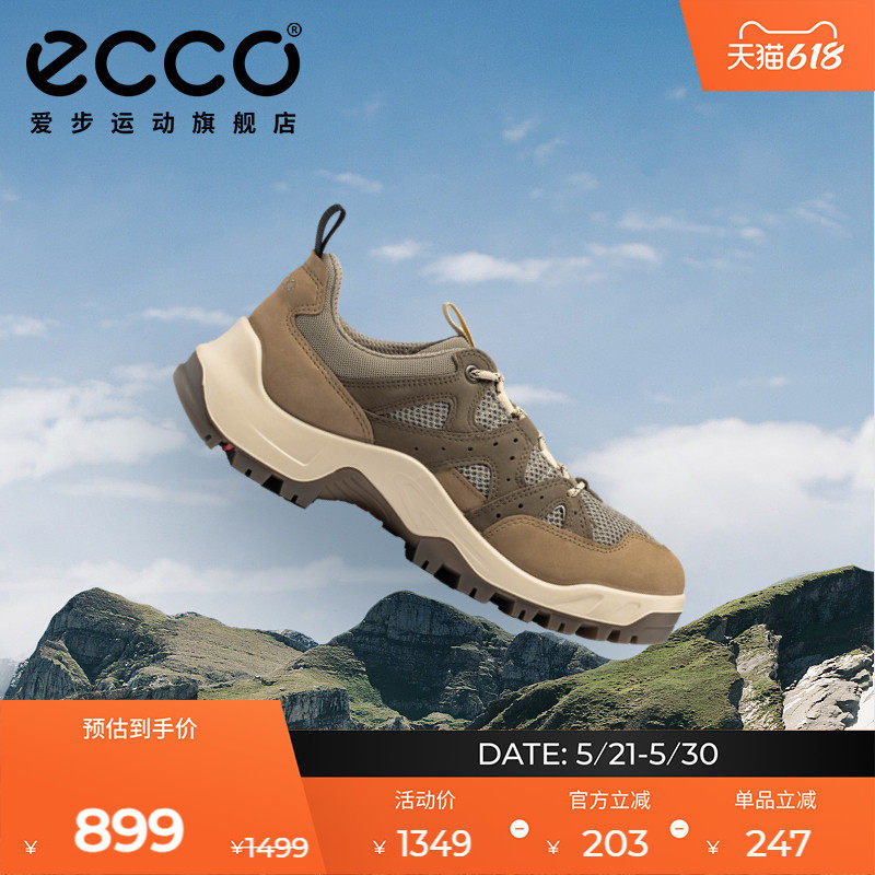 ECCO爱步登山鞋男款 春夏减震轻盈支撑户外运动徒步鞋 越野82