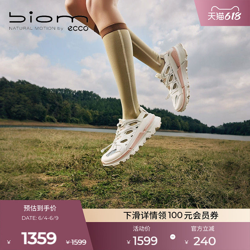 ECCO爱步休闲凉鞋女 户外运动轻量溯溪沙滩健步BIOM 2.2