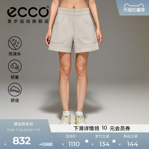 轻薄舒适