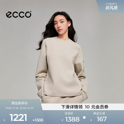ECCO NRL设计师联名