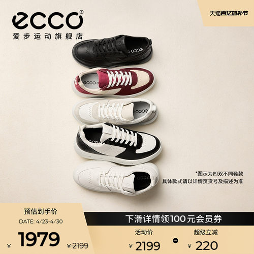 休闲百搭 简约利落