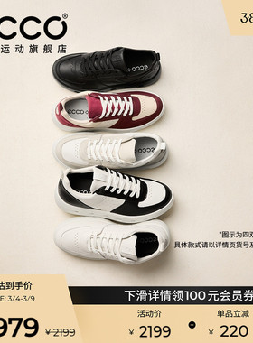 ECCO爱步女鞋板鞋 百搭透气厚底小白鞋运动休闲鞋 街头720 209713