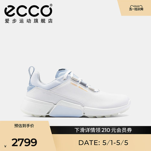 Ecco/爱步防水透气高尔夫鞋