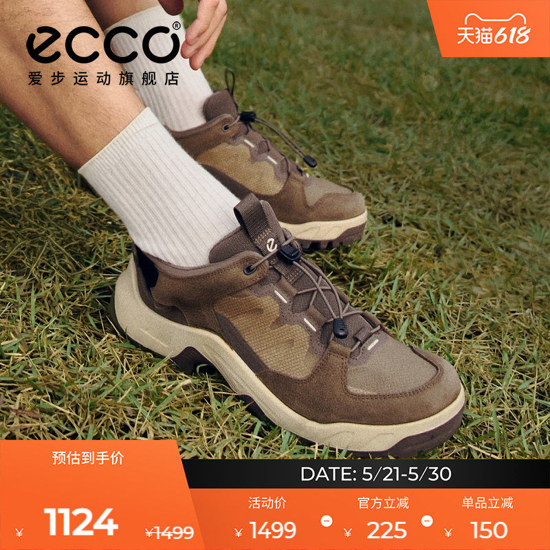 ECCO爱步徒步鞋男 春夏户外登山防滑防前冲支撑凉鞋 越野841