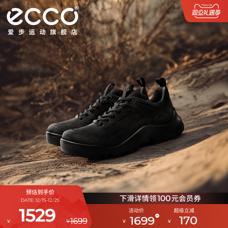ECCO爱步登山鞋男款 轻盈减震冬季牛皮耐磨户外跑鞋 越野822354