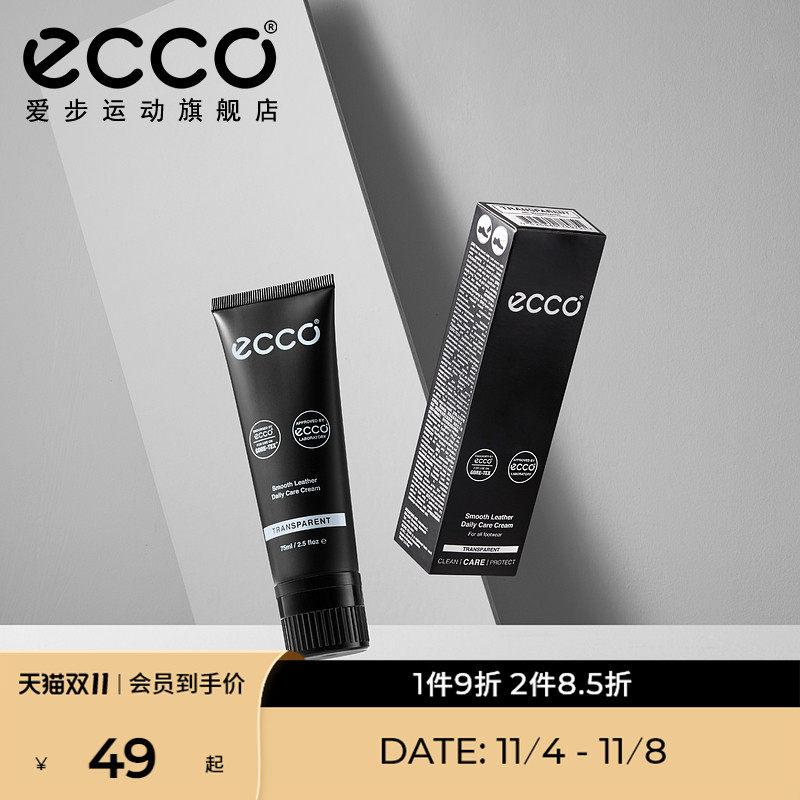 ECCO爱步 鞋护皮革护理鞋乳光亮剂护色乳液 清洁护理喷雾属于什么档次？