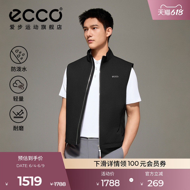 ECCO爱步高尔夫马甲 2026新款防水户外休闲运动服男款EG261J026